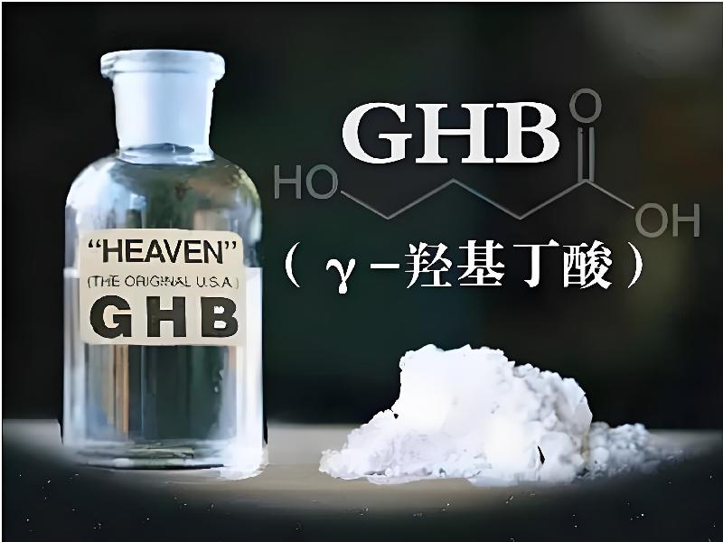 成人催药迷用品9629-mbh7型号